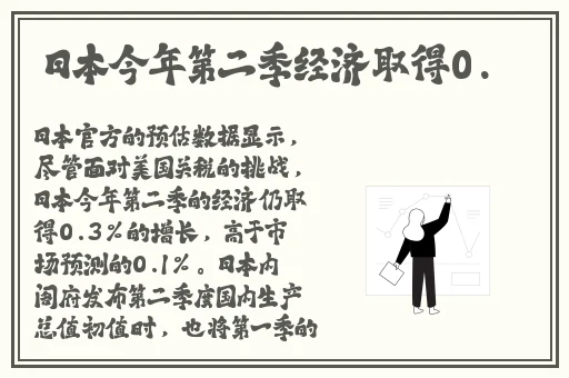 国产精品性夜天天拍拍202